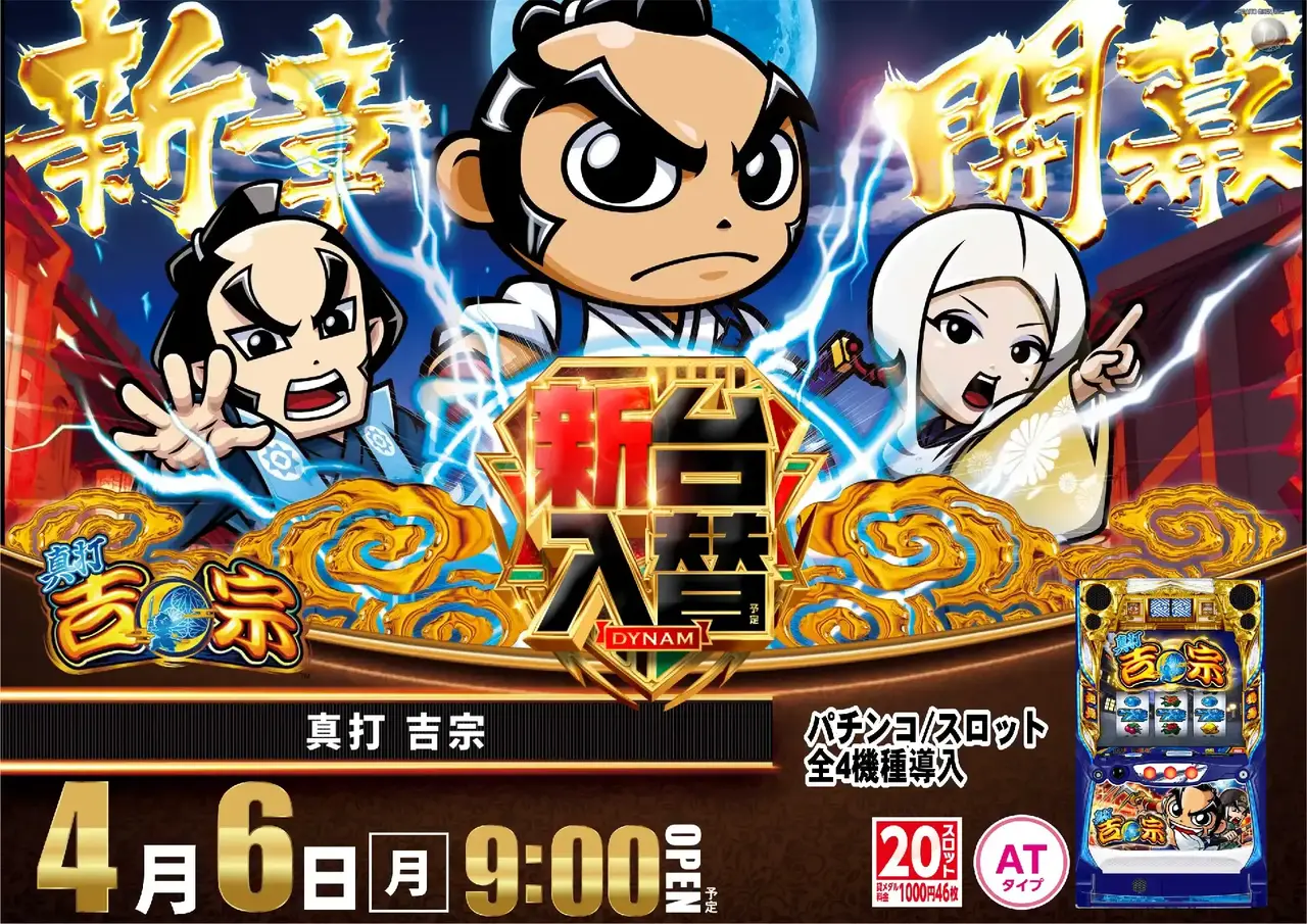 0406%e7%9c%9f%e6%89%93_%e5%90%89%e5%ae%97pstaz%e6%a8%aa