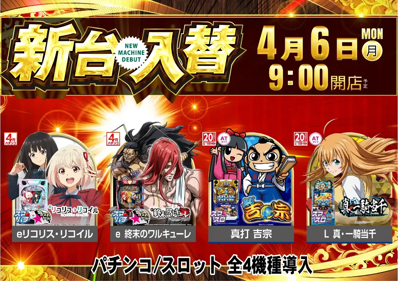 0406%e6%a9%9f%e7%a8%ae%e4%b8%80%e8%a6%a7pstaz%e6%a8%aa