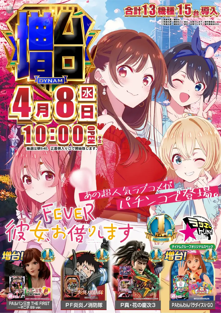 3_0408_%e5%bd%bc%e5%a5%b3_%e3%81%9f%e3%81%a6_pst_az