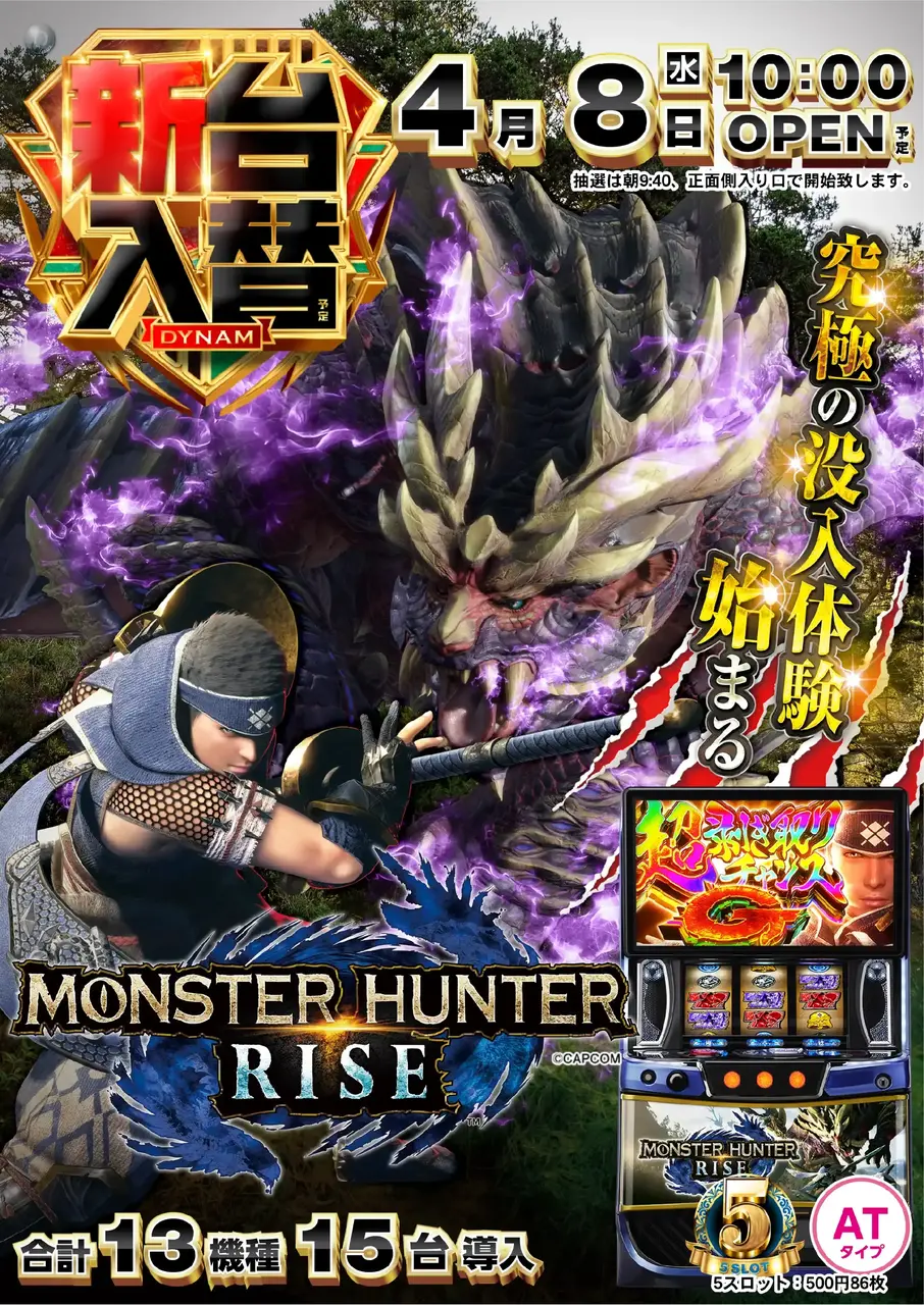 7_0408_%e3%83%a2%e3%83%b3%e3%83%8f%e3%83%b3_%e3%81%9f%e3%81%a6_pst_az