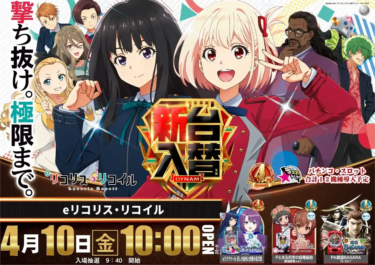 0410%e3%83%aa%e3%82%b3%e3%83%aa%e3%82%b9%e3%83%aa%e3%82%b3%e3%82%a4%e3%83%ab%e3%83%a1%e3%82%a4%e3%83%b3azpst%e6%a8%aa