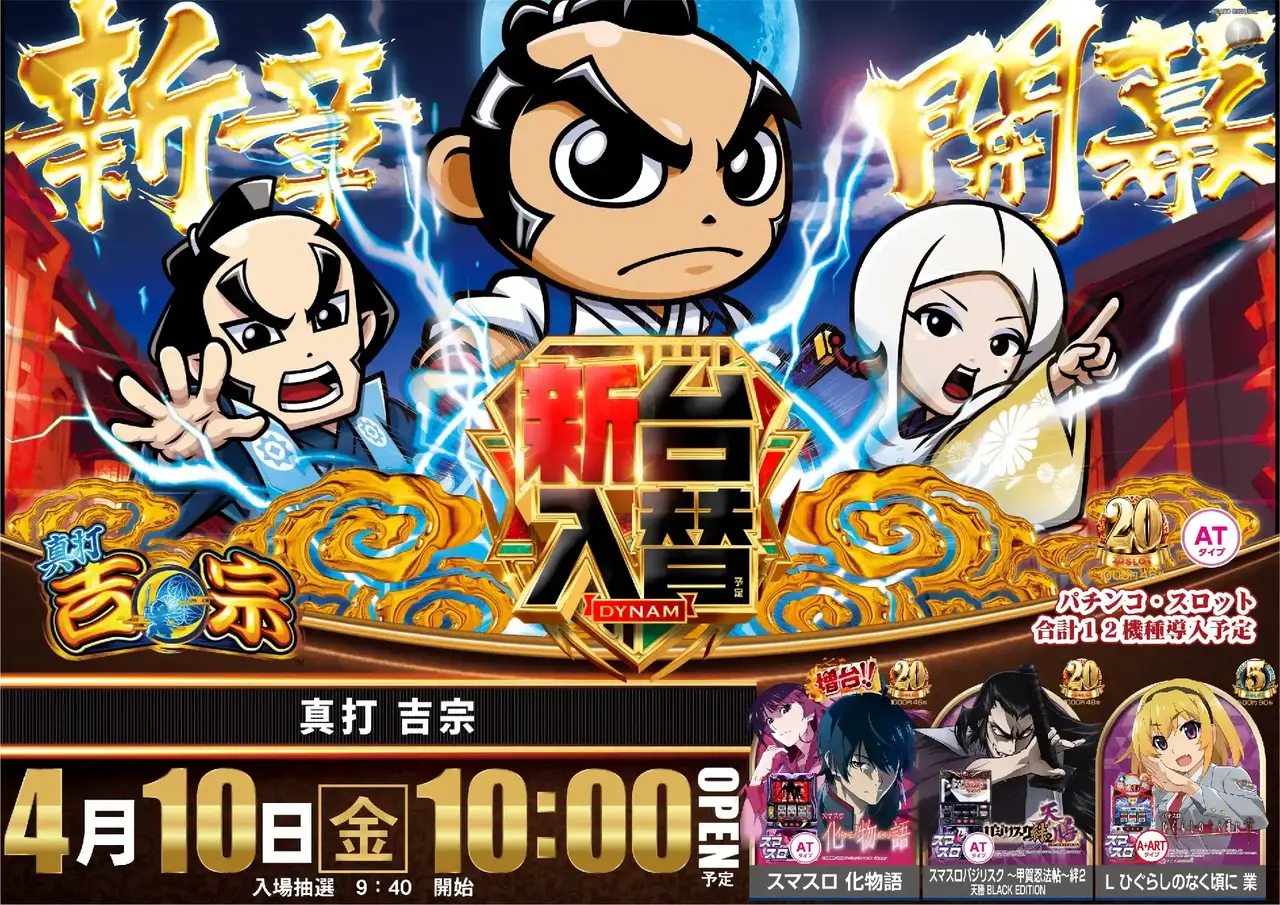 0410%e5%90%89%e5%ae%97azpst%e6%a8%aa