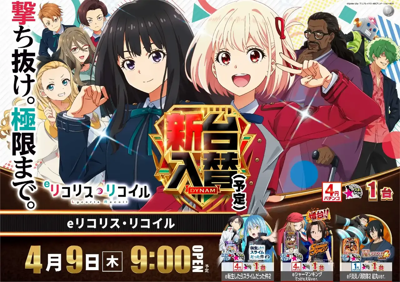 0409%e3%83%aa%e3%82%b3%e3%83%aa%e3%82%b3%e3%82%88%e3%81%93pstaz