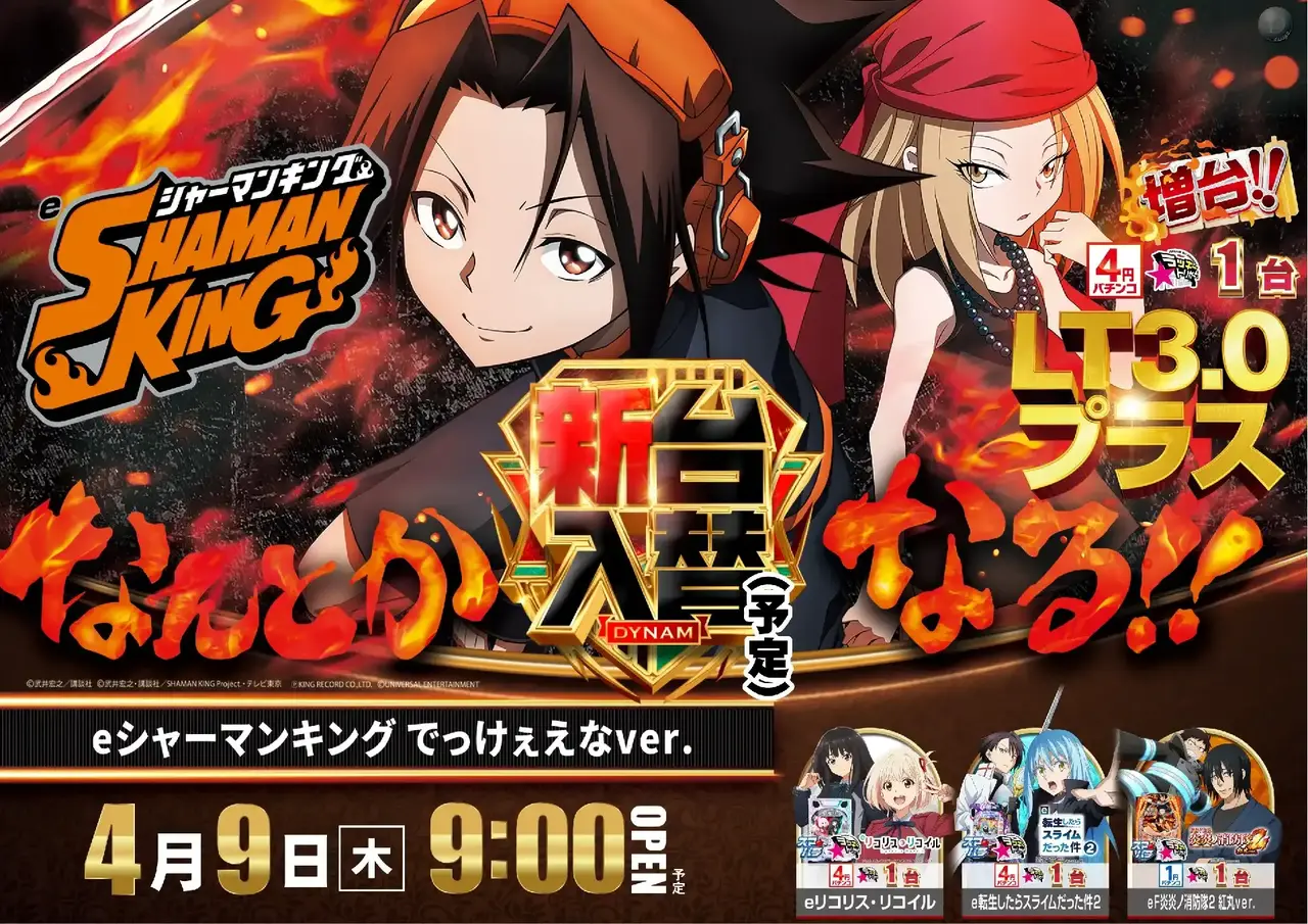 0409%e3%82%b7%e3%83%a3%e3%83%bc%e3%83%9e%e3%83%b3%e3%82%88%e3%81%93pstaz