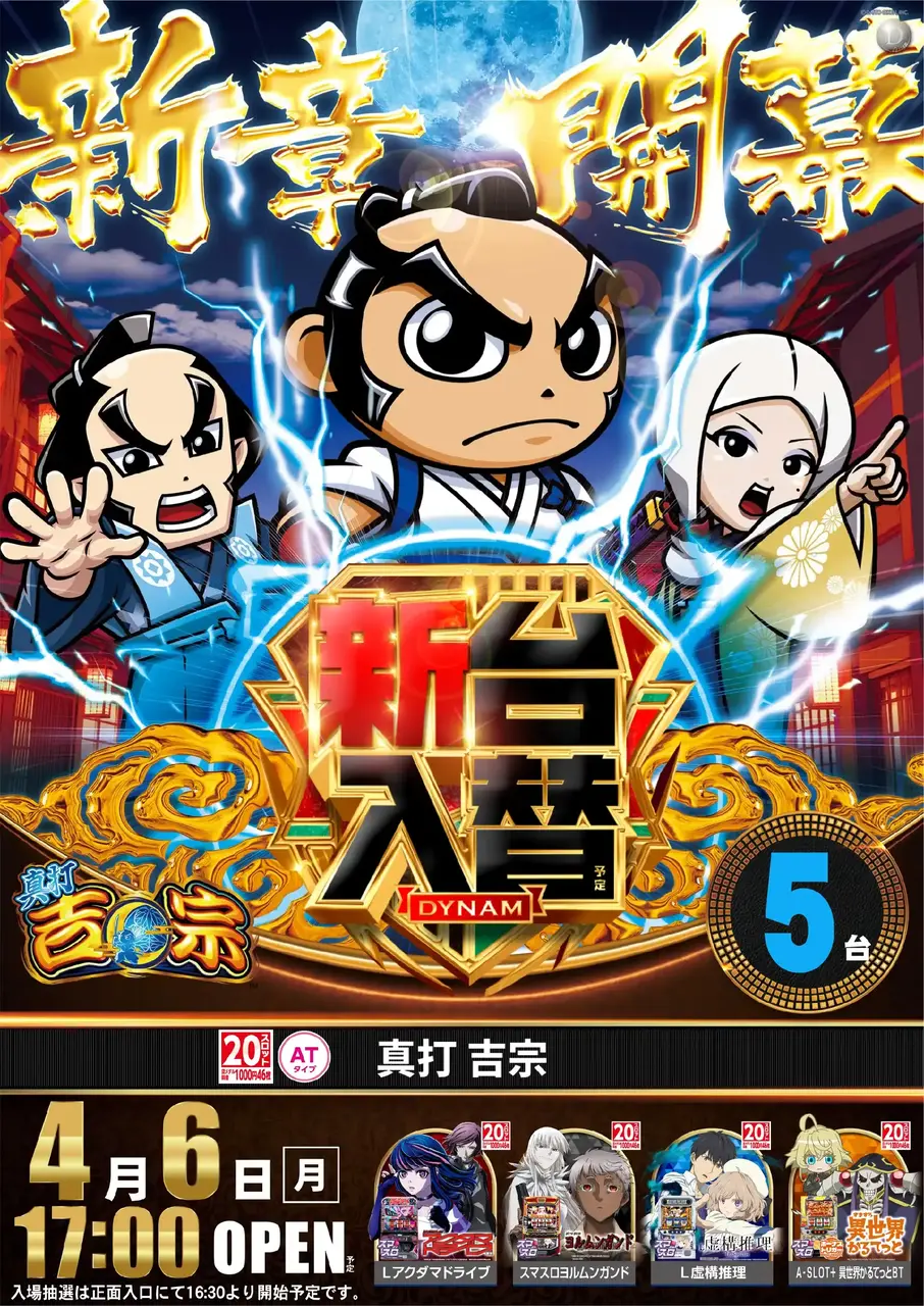 0406%e5%90%89%e5%ae%97pst%e7%b8%a6az