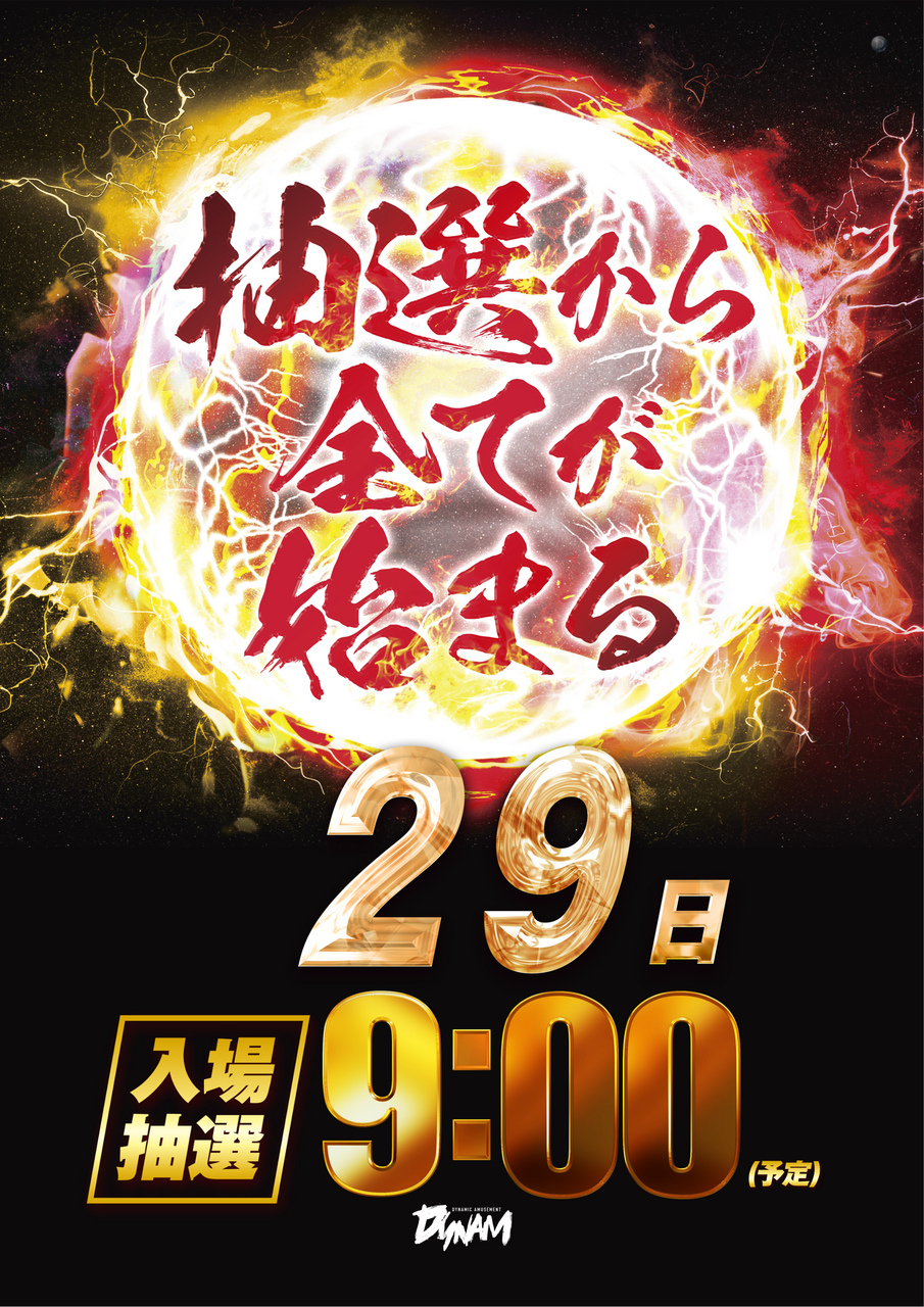 Order_ae260326-0074_order_png