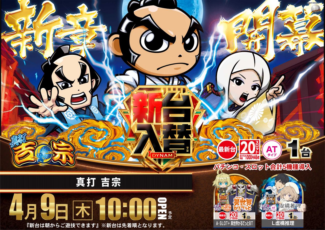 %e3%82%88%e3%81%97%e3%82%80%e3%81%ad