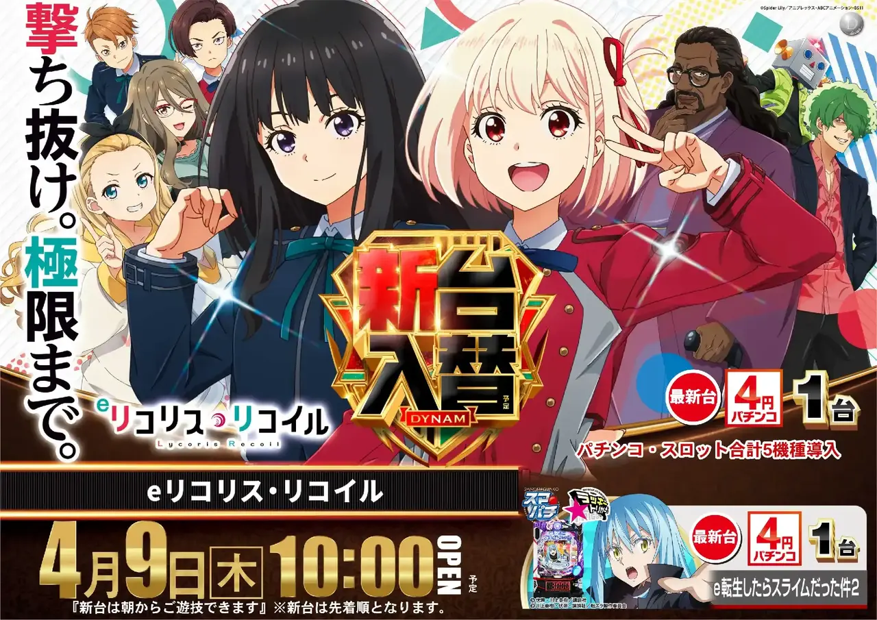 0409e%e3%83%aa%e3%82%b3%e3%83%aa%e3%82%b3%e4%bf%ae%e6%ad%a3pstaz%e6%a8%aa