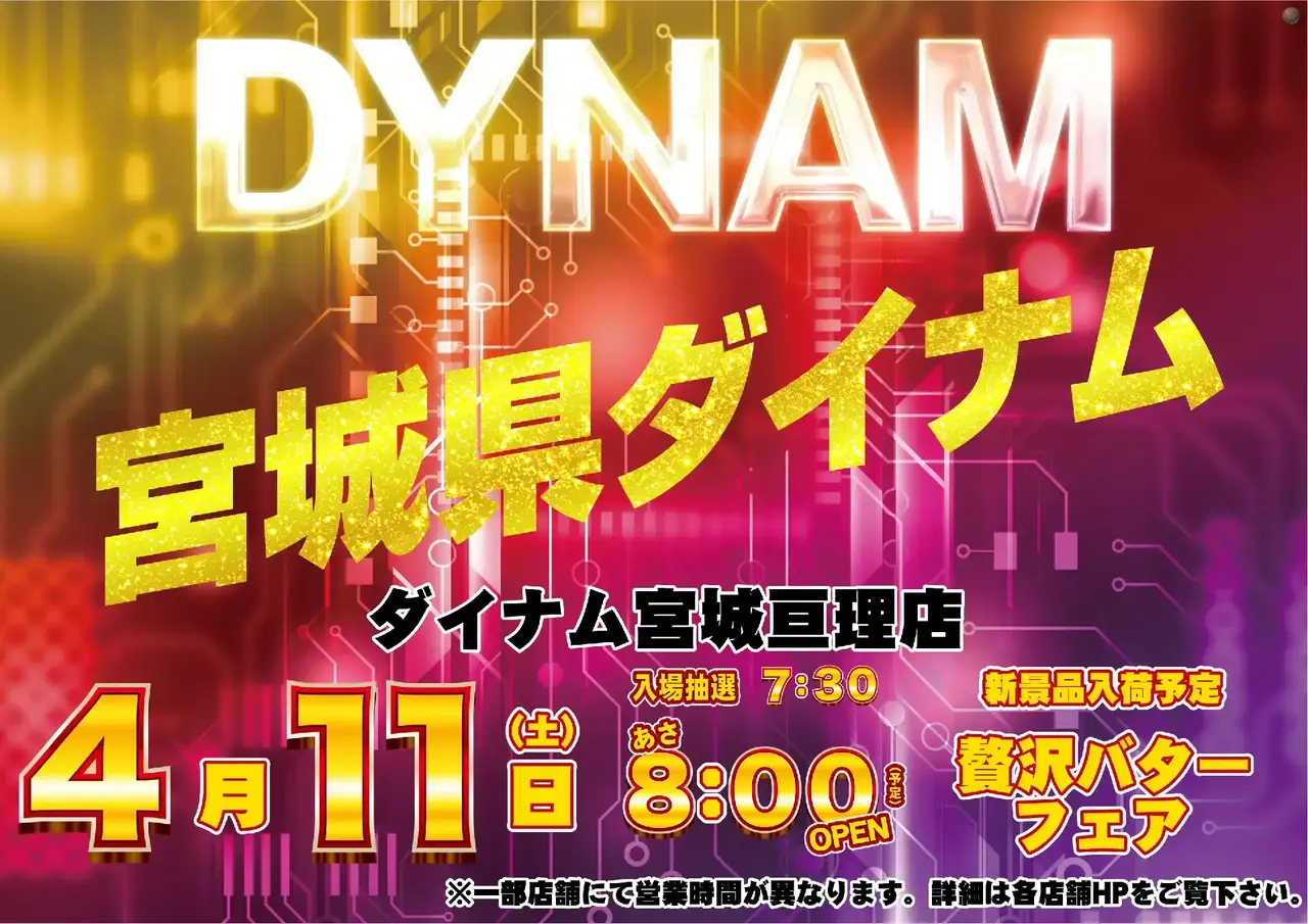 0411%e3%82%be%e3%83%ad%e7%9b%ae%e3%82%88%e3%81%93azpstdmm