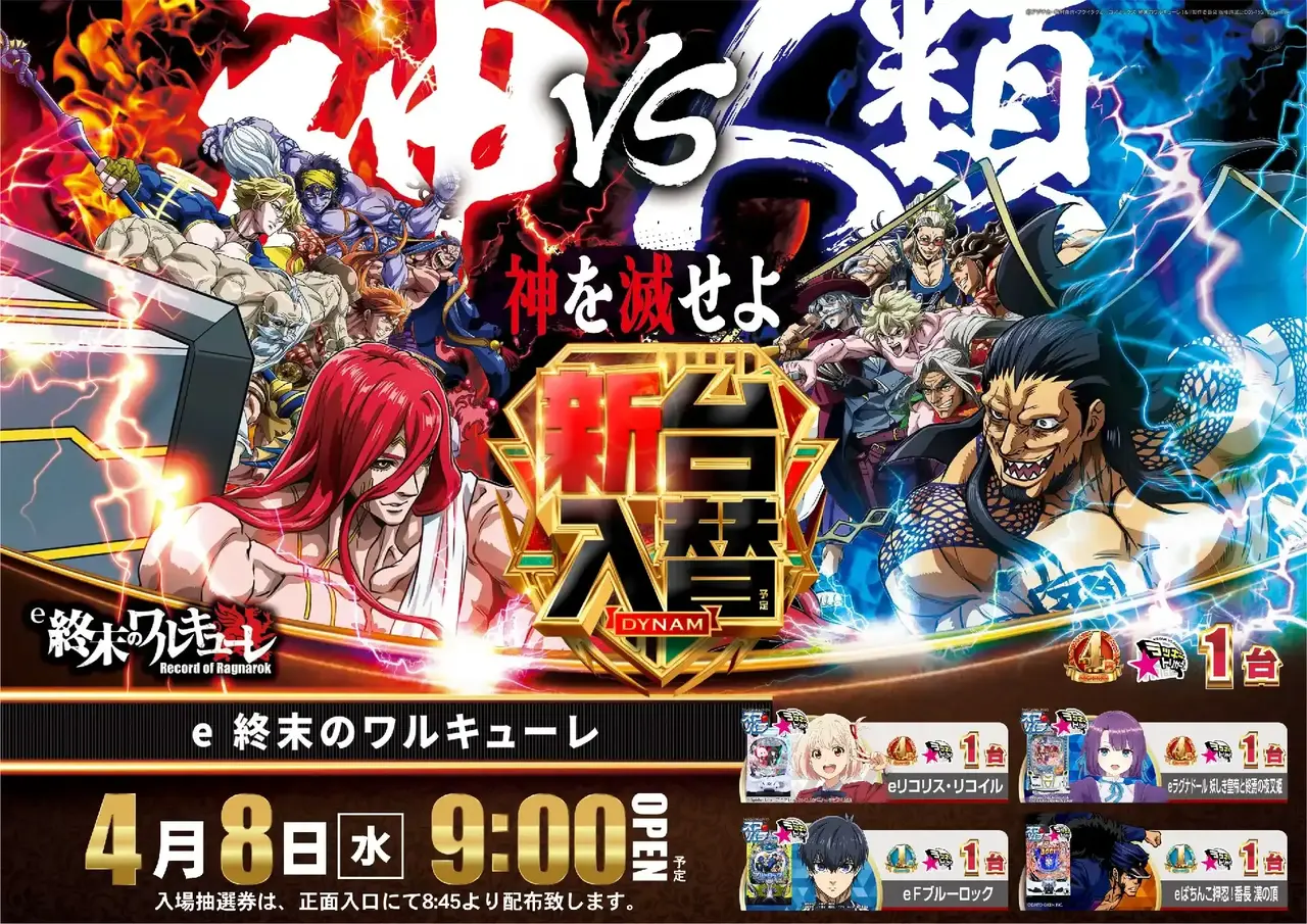 0408%e7%b5%82%e6%9c%ab%e3%82%88%e3%81%93pst