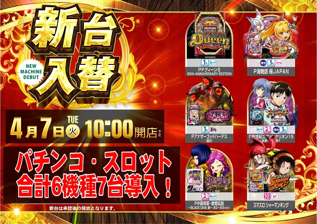 0407%e4%bc%8a%e9%9b%86%e9%99%a2pst%e6%a8%aa