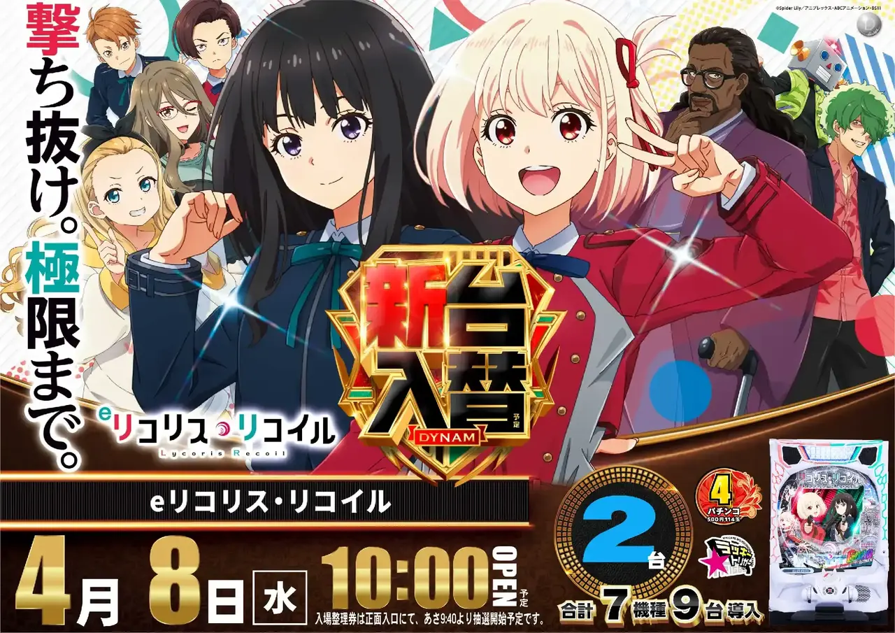 1_0408_%e3%83%aa%e3%82%b3%e3%83%aa%e3%82%b3_%e3%82%88%e3%81%93_pst_az