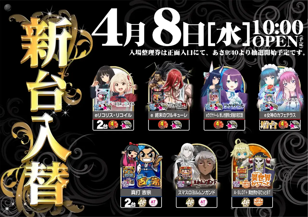 3_0408_%e6%b1%8e%e7%94%a8_%e3%82%88%e3%81%93_pst_az