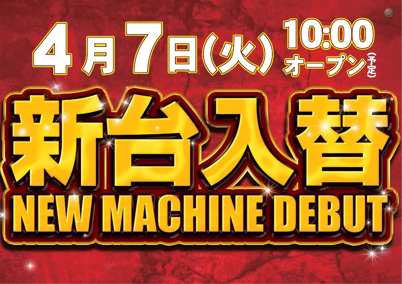 0407%e6%96%b0%e5%8f%b0%e5%85%a5%e6%9b%bf_%e3%83%ac%e3%83%83%e3%83%89%e3%83%ad%e3%83%83%e3%82%af(%e9%87%91)_azpst%e6%a8%aa