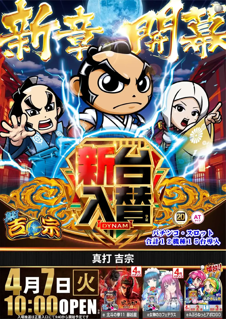 0407%e5%90%89%e5%ae%97azpst%e7%b8%a6