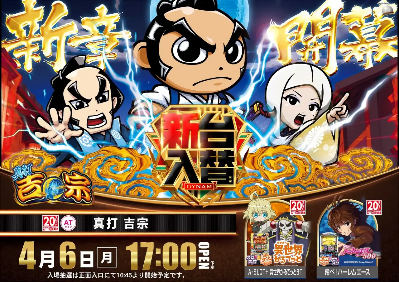 0407%e5%90%89%e5%ae%97pst%e6%a8%aa%e5%b0%8e%e5%85%a5%e6%b8%88%e3%81%bf