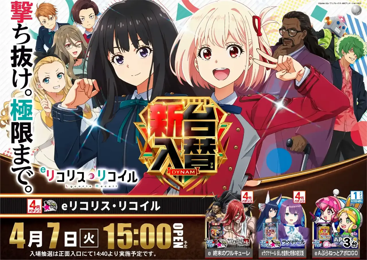 0407%e3%83%aa%e3%82%b3%e3%83%aa%e3%82%b9pst%e6%a8%aa%e5%b0%8e%e5%85%a5%e6%b8%88%e3%81%bf