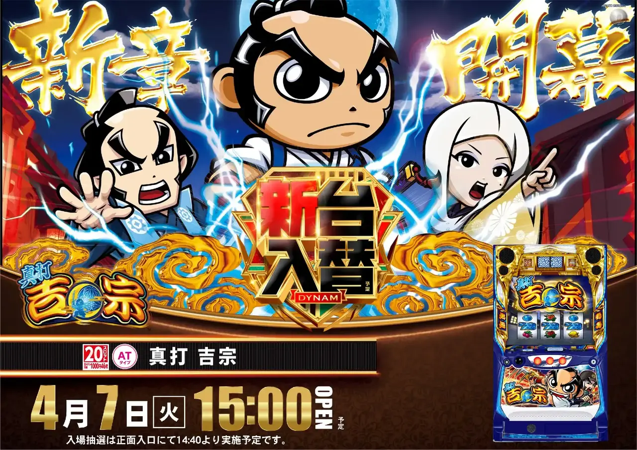 0407%e5%90%89%e5%ae%97pst%e6%a8%aa%e5%b0%8e%e5%85%a5%e6%b8%88%e3%81%bf