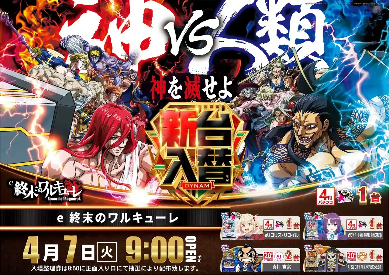 0407%e7%b5%82%e6%9c%ab%e3%82%88%e3%81%93pst