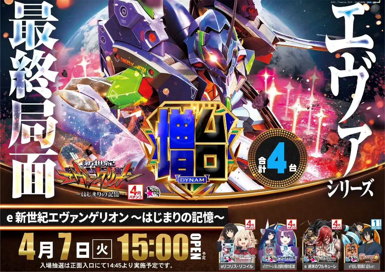 0407%e3%82%a8%e3%83%b4%e3%82%a1pst%e6%a8%aaaz