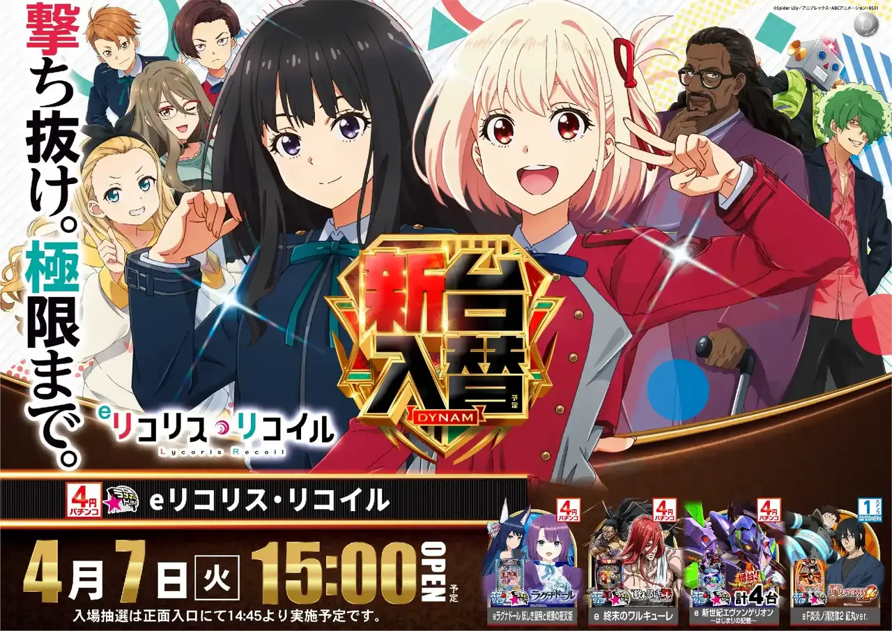 0407%e3%83%aa%e3%82%b3%e3%83%aa%e3%82%b9pst%e6%a8%aaaz