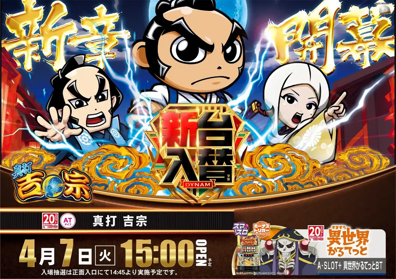 0407%e5%90%89%e5%ae%97pst%e6%a8%aaaz