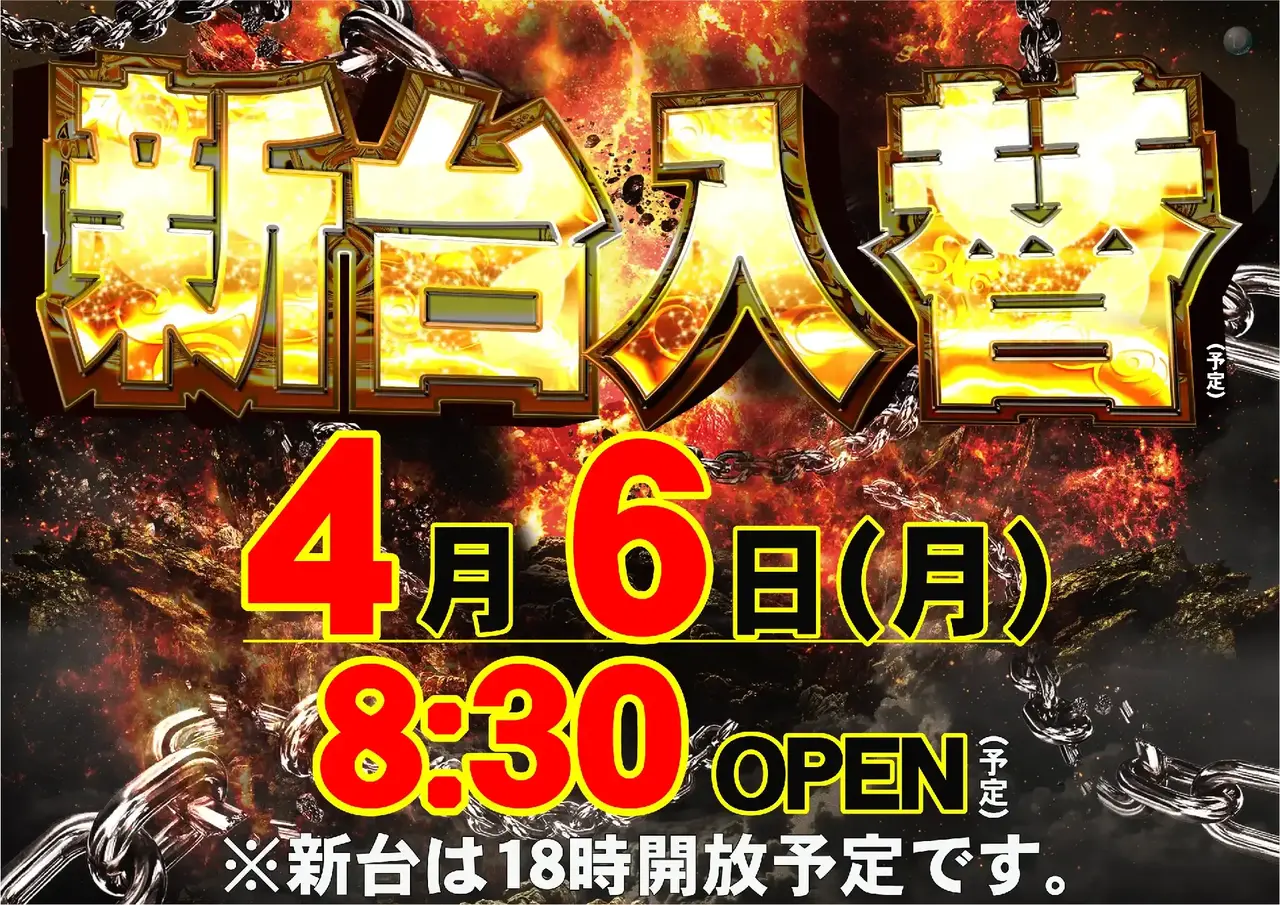 0406%e6%97%a5%e4%bb%98%e6%a8%aapstaz