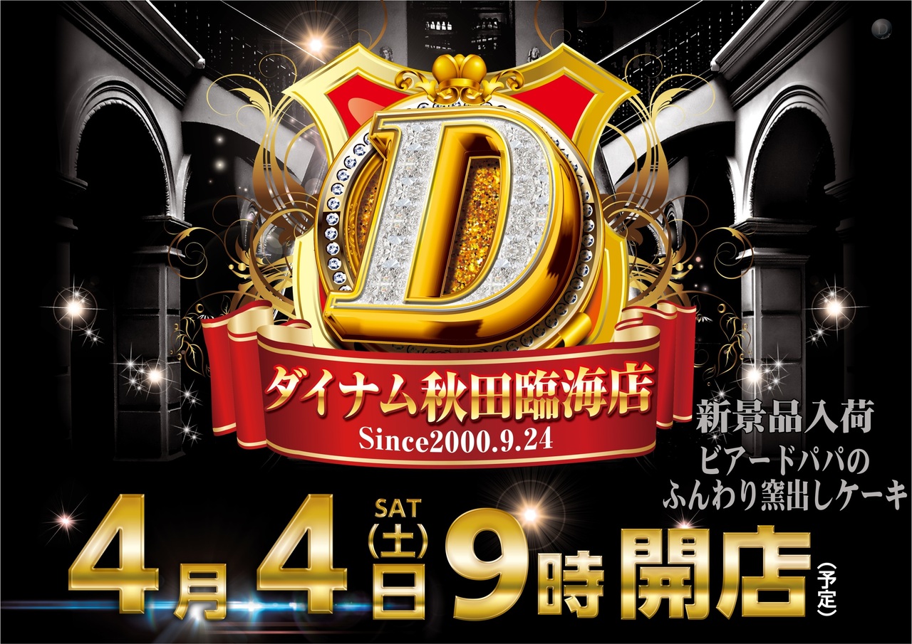 0404%e6%96%b0%e6%99%af%e5%93%81%e6%a8%aa