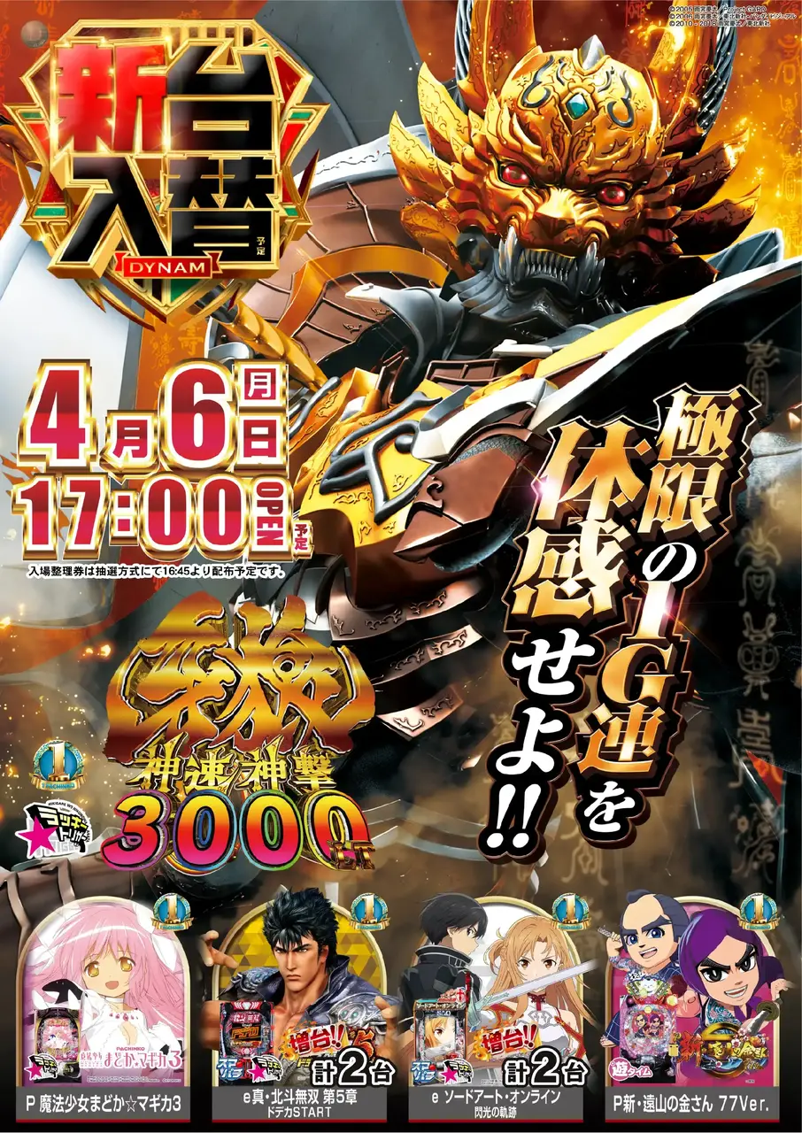 0406%e7%89%99%e7%8b%bcpstaz%e7%b8%a6