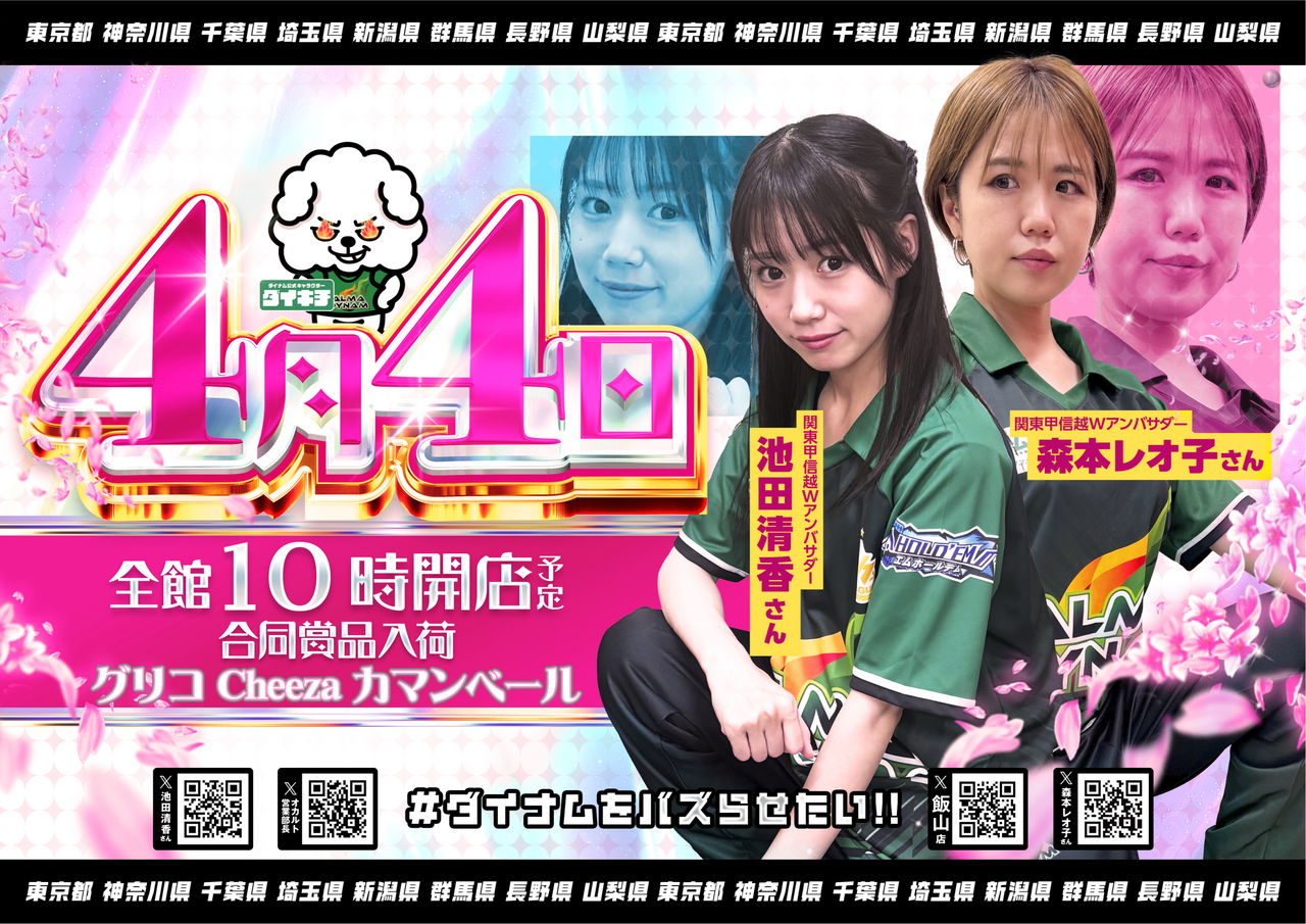 0404%e3%82%a2%e3%83%b3%e3%83%90%e3%82%b5%e3%83%80%e3%83%bc%e6%99%af%e5%93%81%e8%a8%98%e8%bc%89%e6%a8%aa