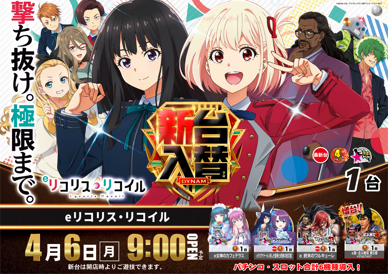 6%e6%96%b0%e5%8f%b0%e5%85%a5%e6%9b%bf%e3%80%80%e6%a8%aa