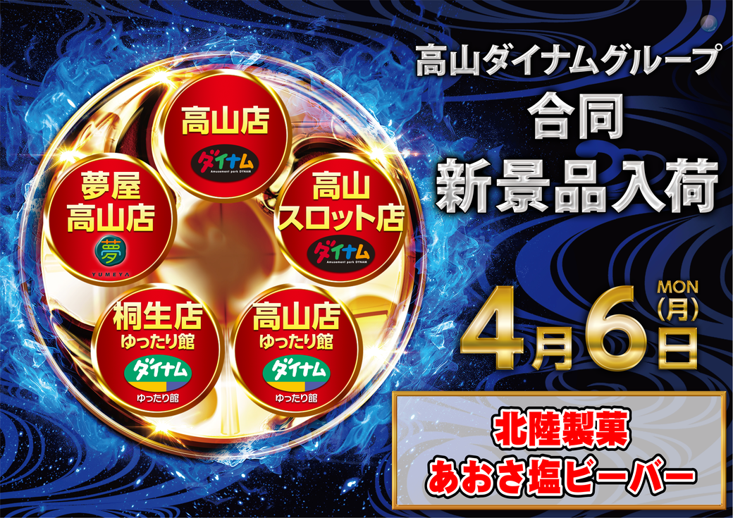 Resize_0406%e5%90%88%e5%90%8c%e6%96%b0%e6%99%af%e5%93%81%ef%bc%88%e9%9d%92%ef%bc%89pst%e6%a8%aa