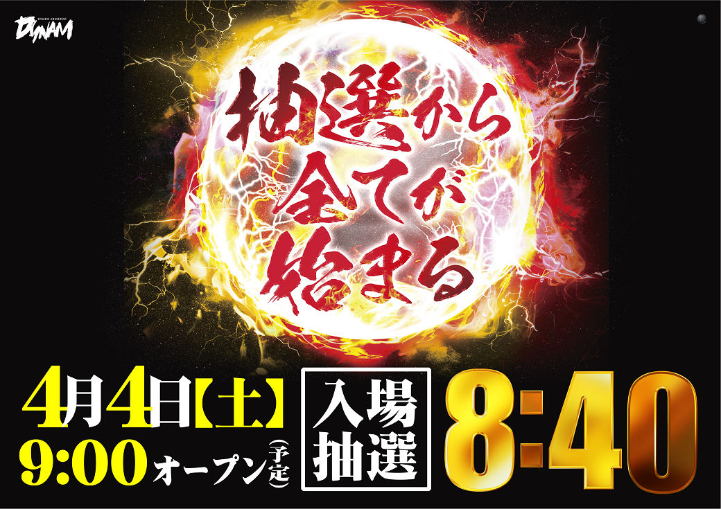 0404%e6%8a%bd%e9%81%b8%e6%a8%aaaz