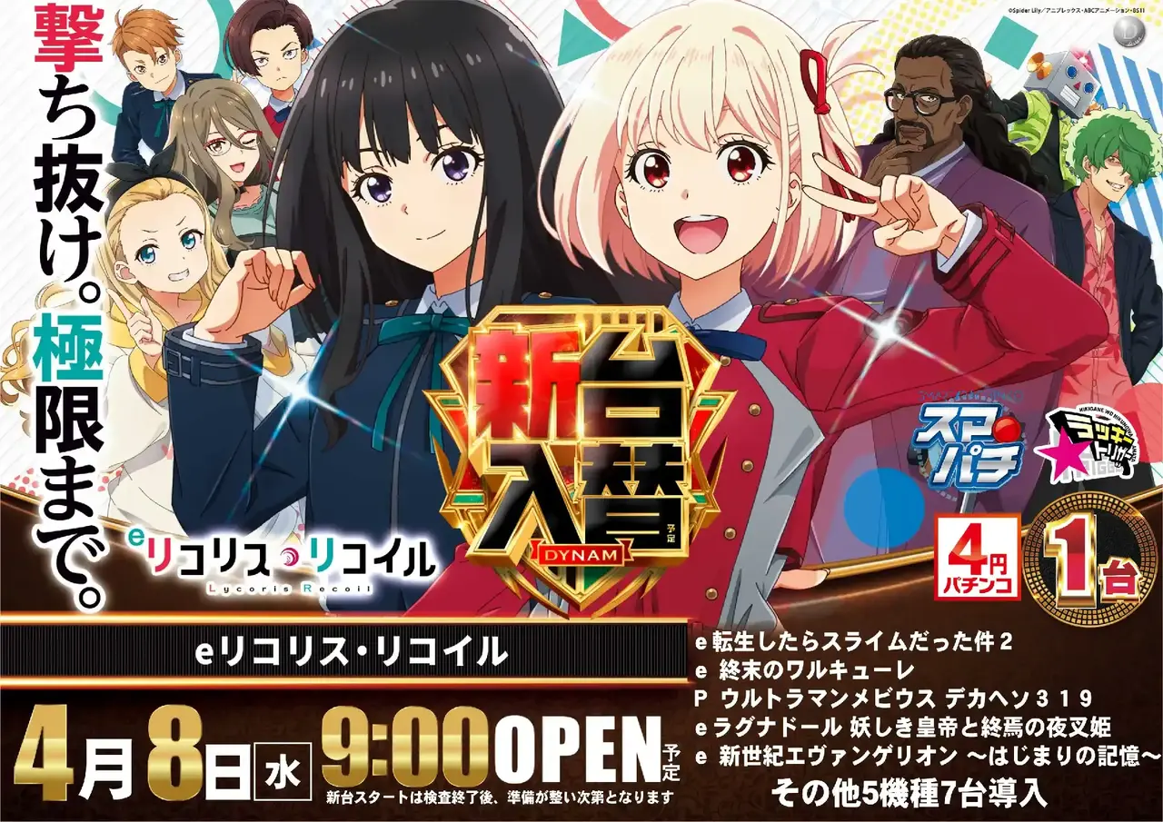 0408%e5%85%a5%e6%9b%bf%e3%83%aa%e3%82%b3%e3%83%aa%e3%82%b9%e3%82%88%e3%81%93%e4%ba%8b%e5%be%8cpst_ae260319-1094