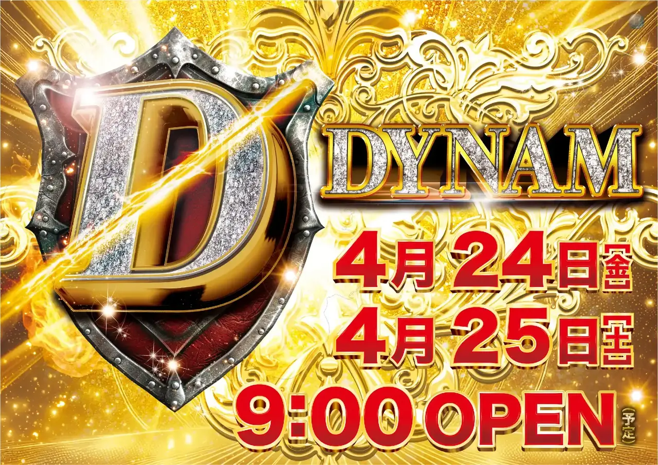 0424-25d%e3%82%b9%e3%83%a9%e9%87%91%e3%82%88%e3%81%93%e4%ba%8b%e5%89%8dpst_ae260318-0254