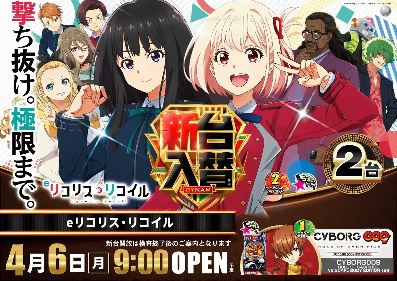 0406e%e3%83%aa%e3%82%b3%e3%83%aa%e3%82%b9%e3%83%aa%e3%82%b3%e3%82%a4%e3%83%ab%e6%a8%aapst