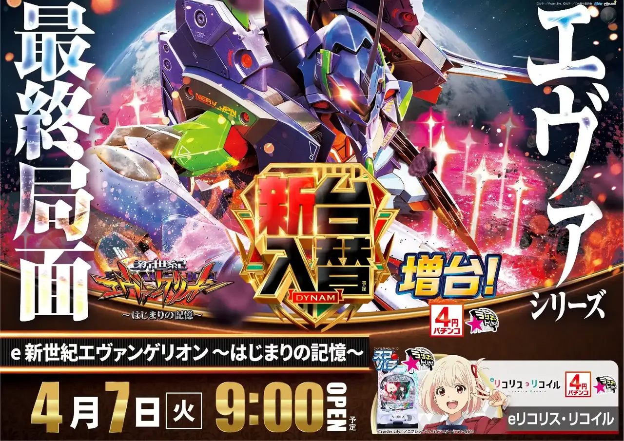 0407%e3%82%a8%e3%83%b4%e3%82%a1%e3%82%88%e3%81%93pst