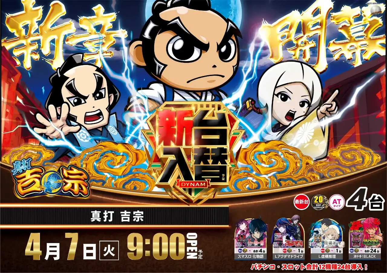 0407%e7%9c%9f%e6%89%93%e5%90%89%e5%ae%97pst%e6%a8%aa