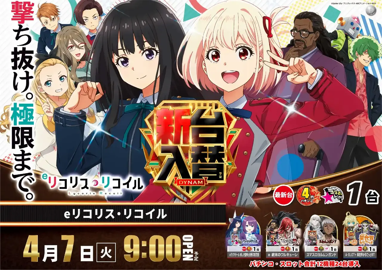 0407%e3%83%aa%e3%82%b3%e3%83%aa%e3%82%b9pst%e6%a8%aa