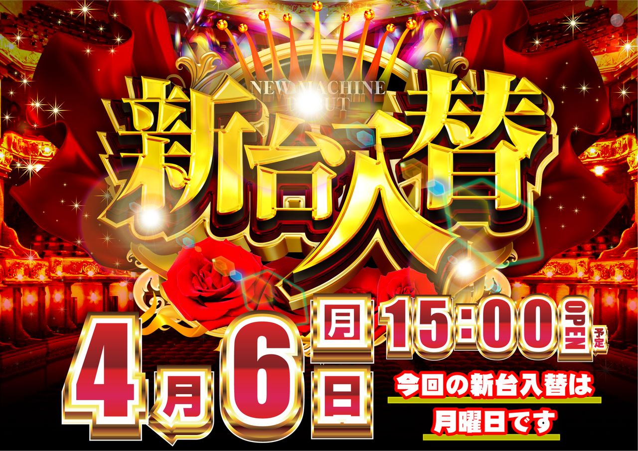 %e6%97%a5%e4%bb%98%e6%b1%8e%e7%94%a8%e3%80%80%e6%a8%aa