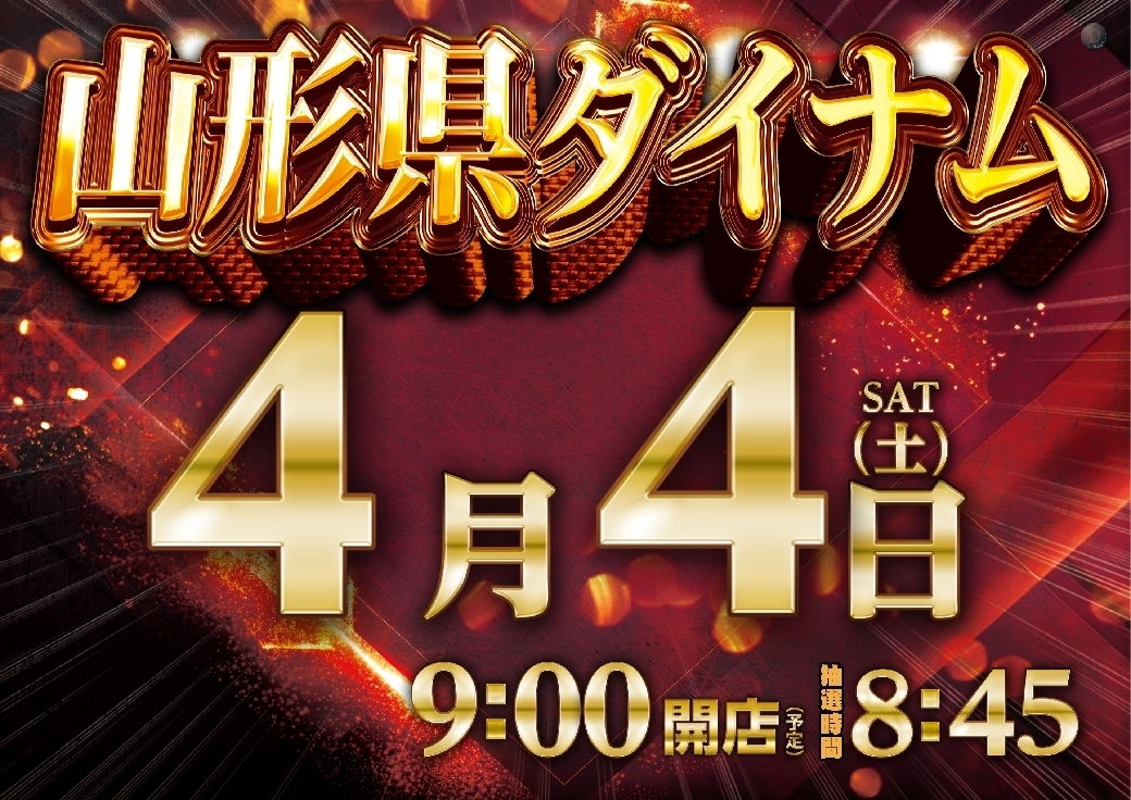 0404%e3%82%be%e3%83%ad%e7%9b%ae%e3%82%88%e3%81%93azpstdmm232line_rich_w1040