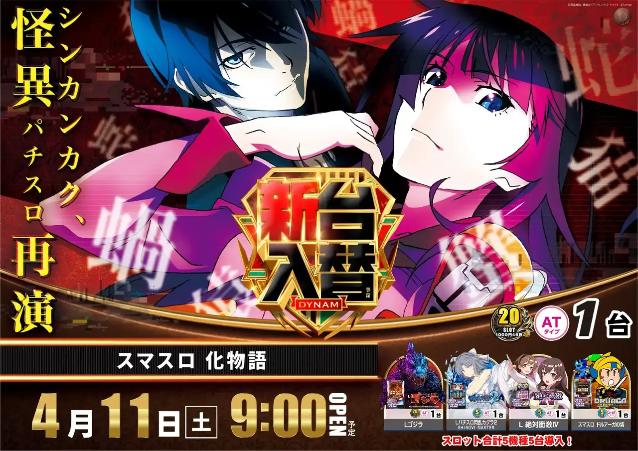 0411%e5%8c%96%e7%89%a9pst1%e6%a8%aa