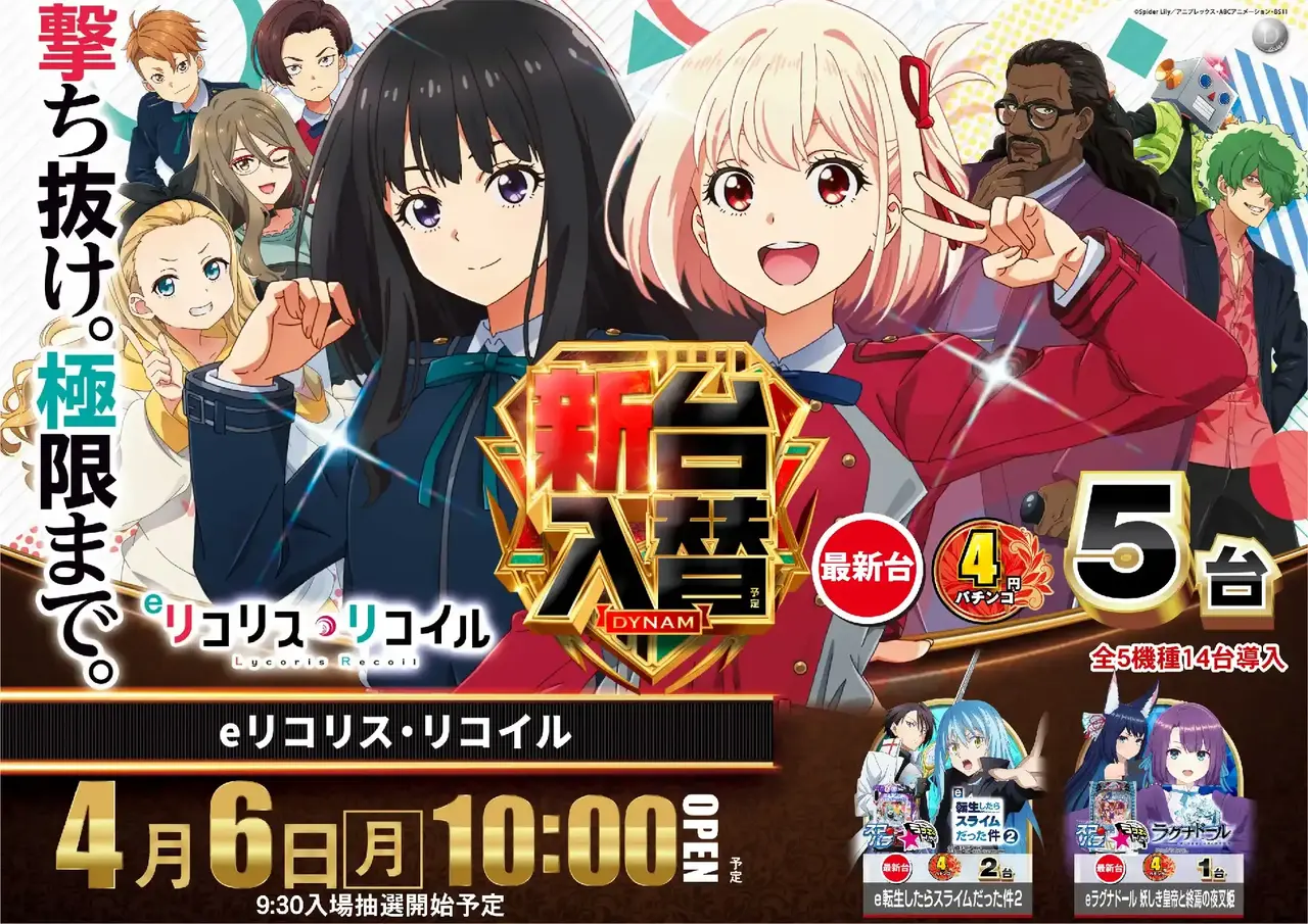 0406%e3%83%aa%e3%82%b3%e3%83%aa%e3%82%b9%e6%a8%aa%e4%ba%8b%e5%be%8c%e6%a8%aapst