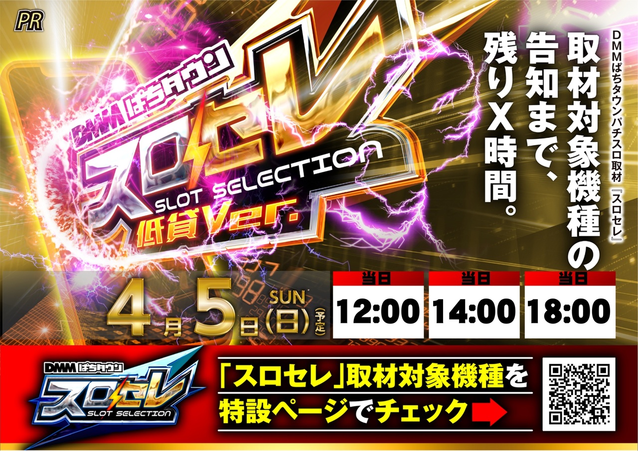 %e3%82%b9%e3%83%ad%e3%82%bb%e3%83%ac%e3%80%80%e6%a8%aa