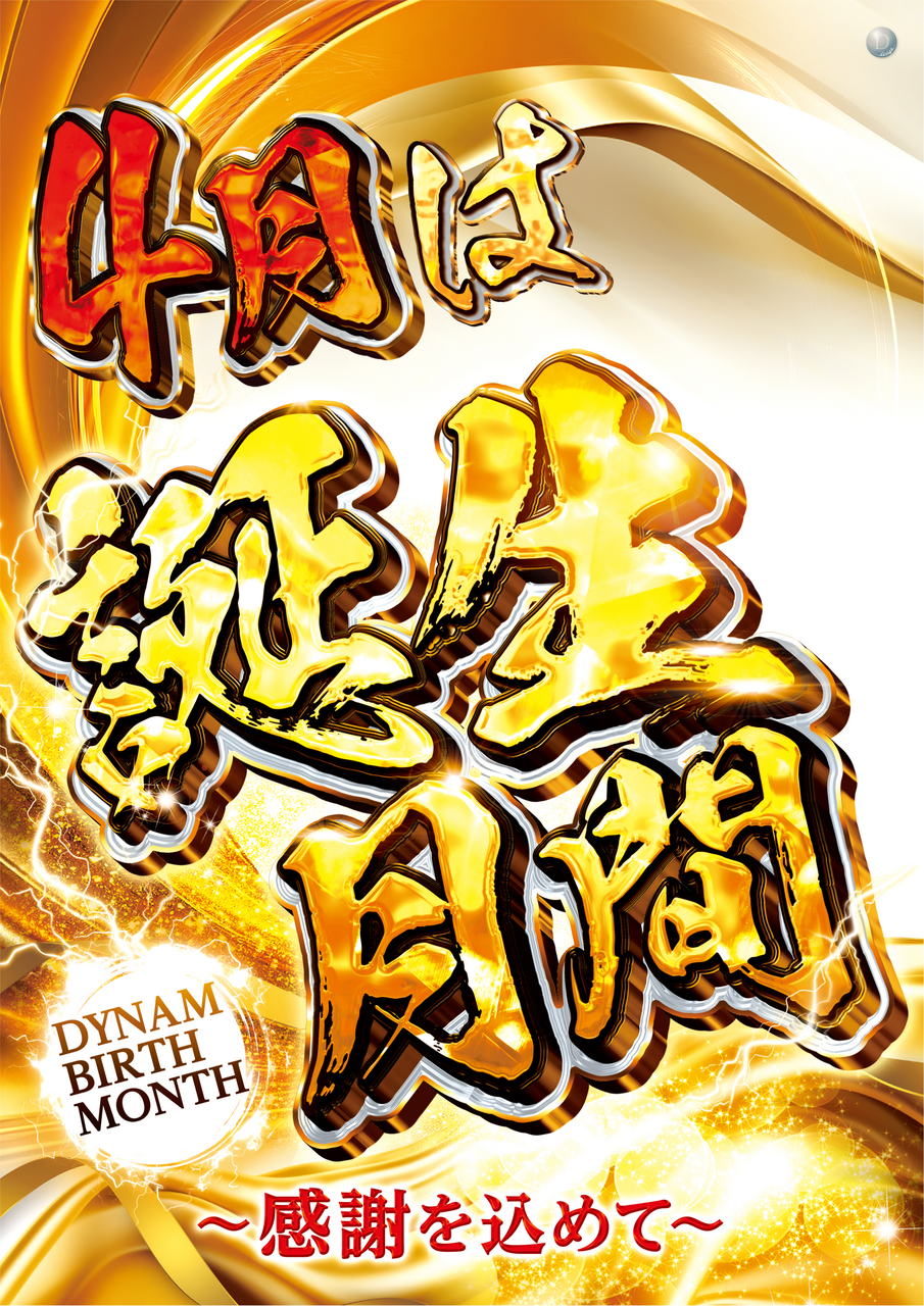 Order_ae260320-0033_order_png