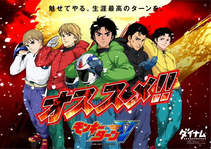 %e3%80%90%e3%82%aa%e3%82%b9%e3%82%b9%e3%83%a1%e3%80%91%e5%b9%b4%e6%9c%ab%e5%b9%b4%e5%a7%8b%e3%83%87%e3%82%b6%e3%82%a4%e3%83%b3y