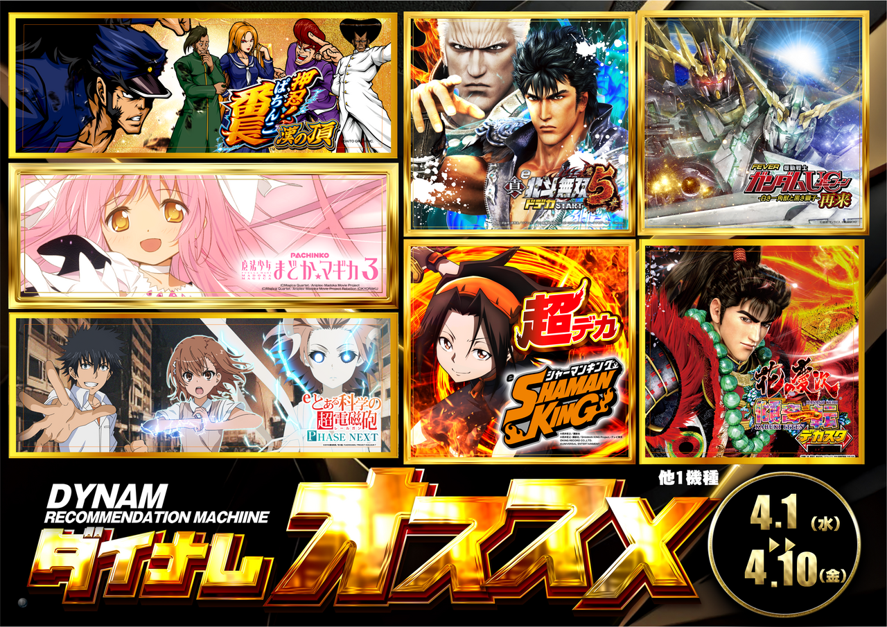 41%e3%81%8a%e3%81%99%e3%81%99%e3%82%81%e6%a8%aa