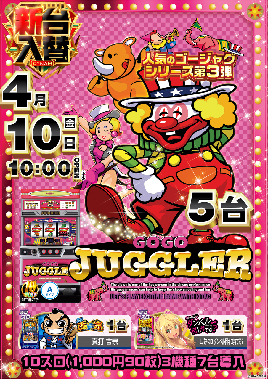 %e3%82%b4%e3%83%bc%e3%82%b8%e3%83%a3%e3%82%b0