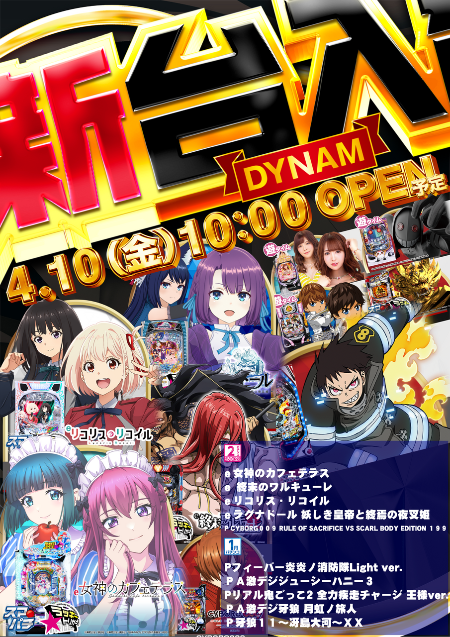 %e6%96%b0%e5%8f%b0%e5%85%a5%e6%9b%bf