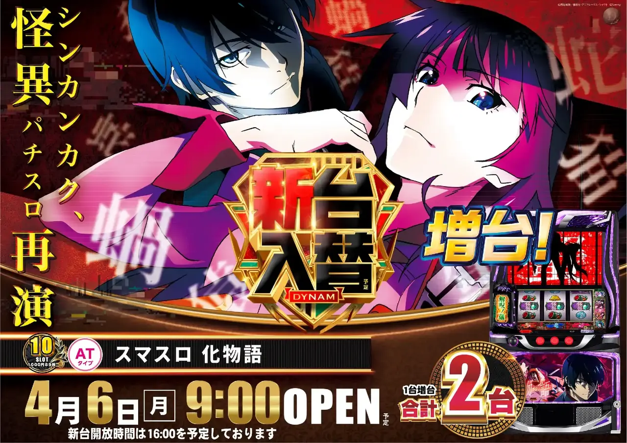 0406%e6%96%b0%e5%8f%b0%e5%85%a5%e6%9b%bf%e6%a8%aa%ef%bc%9a%e5%8c%96%e7%89%a9pstaz